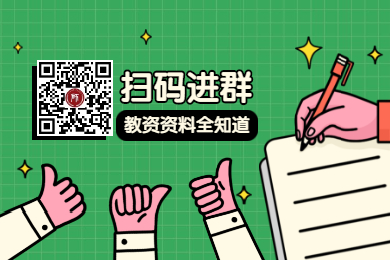 2021上半年福建教师资格面试成绩查询入口