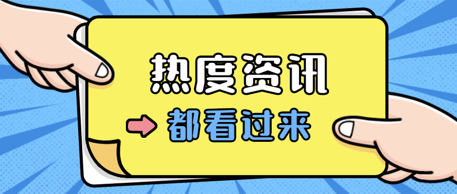 福建教师资格：老师需要哪些优秀品质