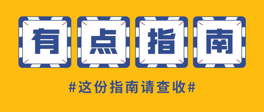 2021年福建普通话考试技巧总结