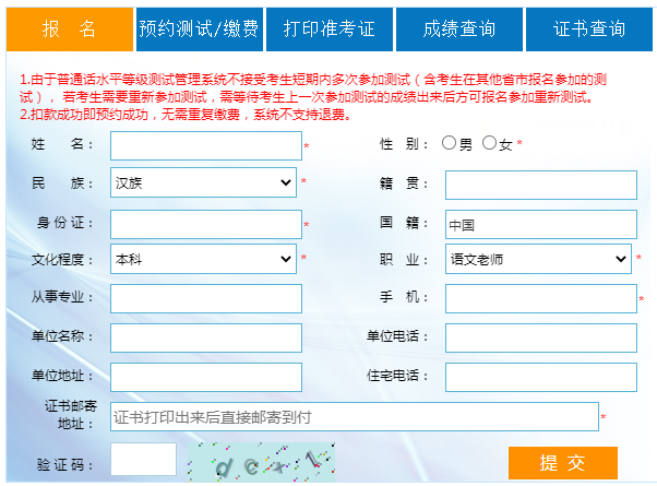 2021年福建厦门7月报名及预约考试开始了！！！2