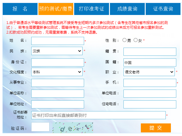 2021年福建厦门7月报名及预约考试开始了！！！6