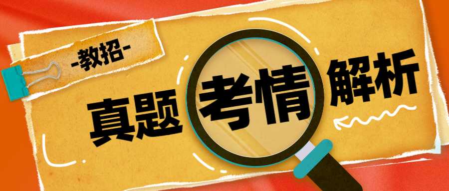 2021上半年幼儿教师资格证面试试讲真题汇总