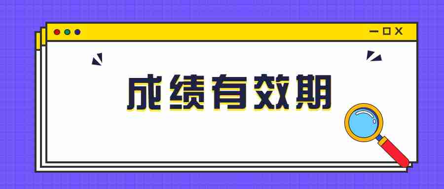 中小学教师资格证考试