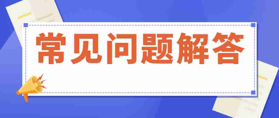 福建教师资格证笔试准考证打印