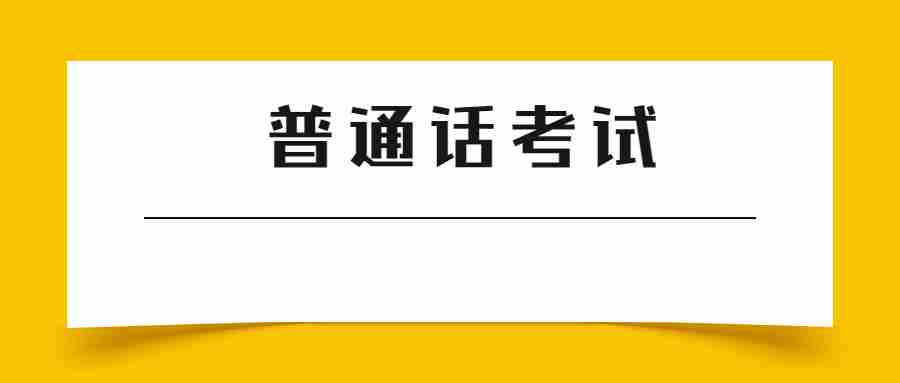 二乙可以考教师资格证吗？