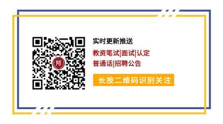 一年可以认定两个教师资格证吗？