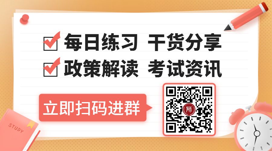 福建小学教师资格证笔试怎么复习?