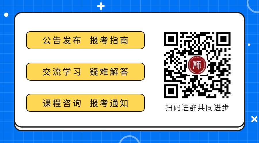 2024上半年福建教师资格证成绩查询入口