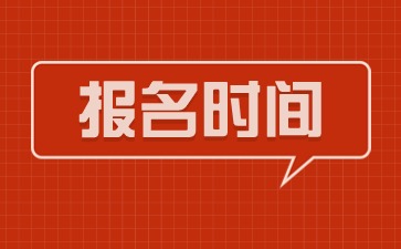 厦门教师资格证