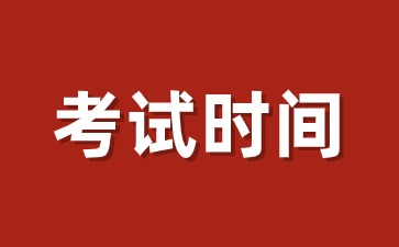 福建教师资格考试时间